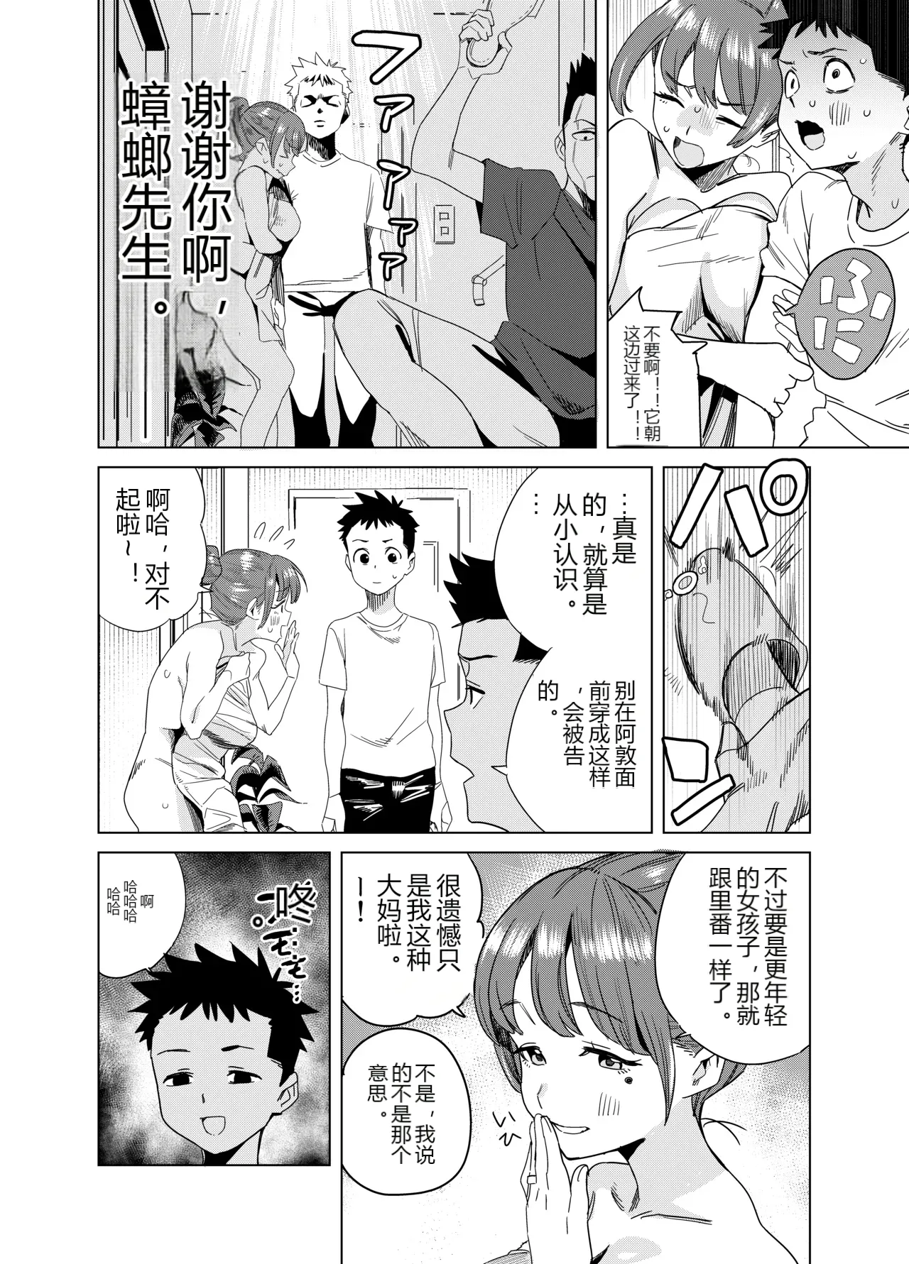 หน้า 5