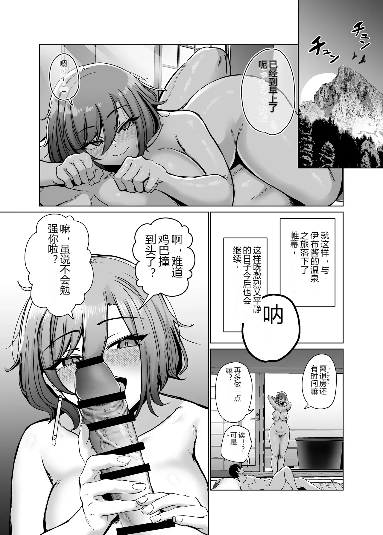 หน้า 43