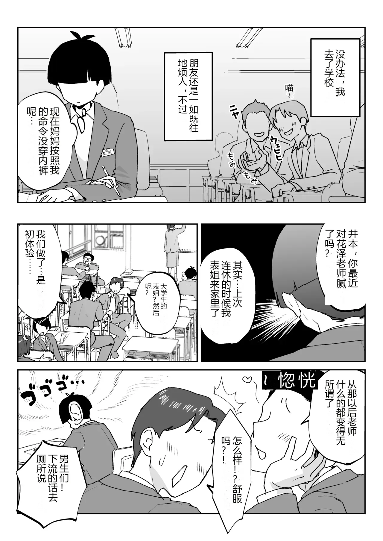 หน้า 10