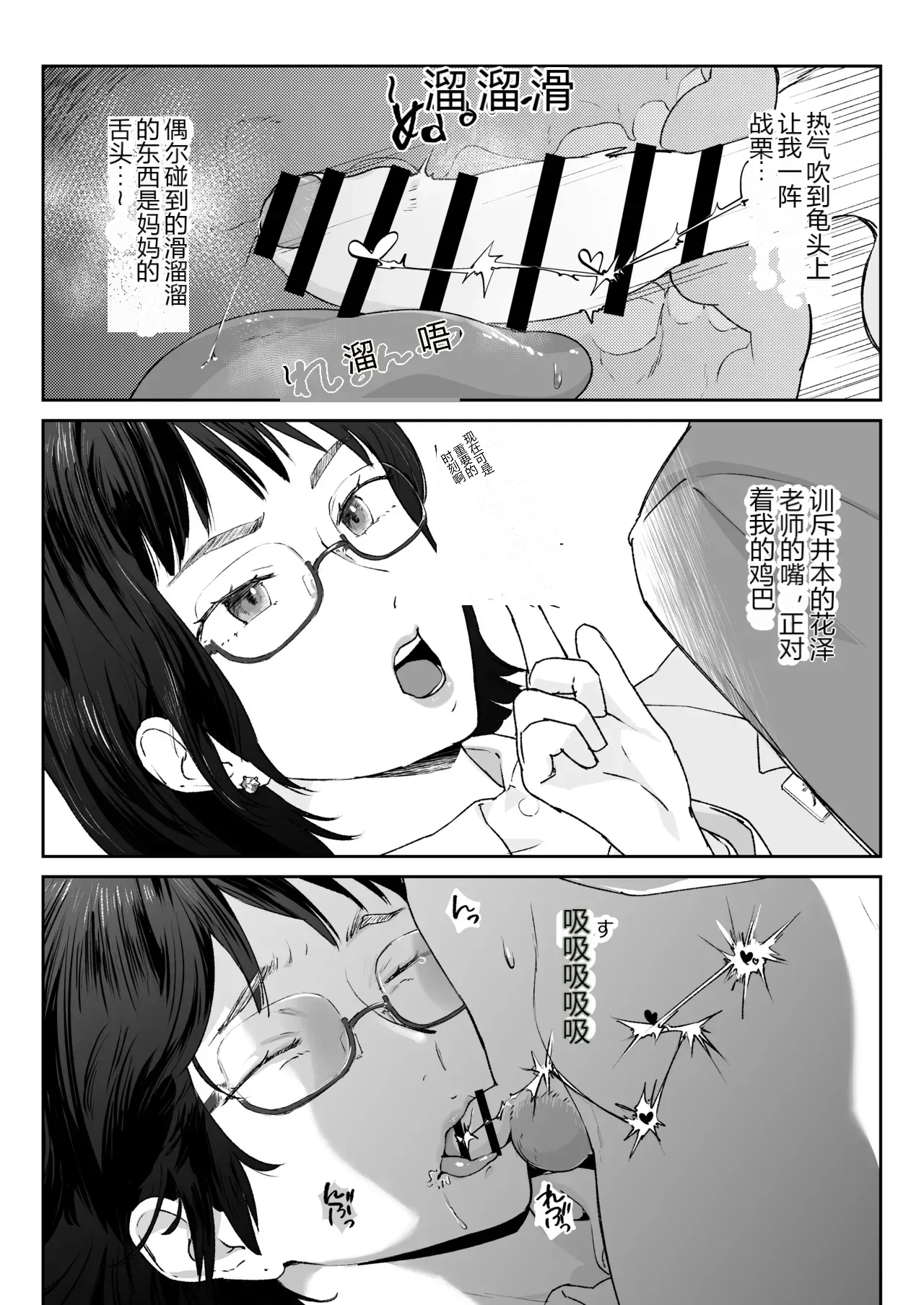 หน้า 18