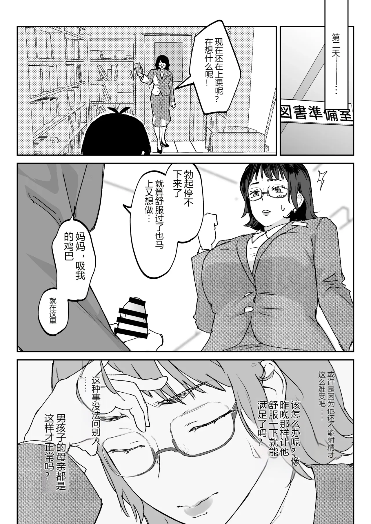หน้า 20