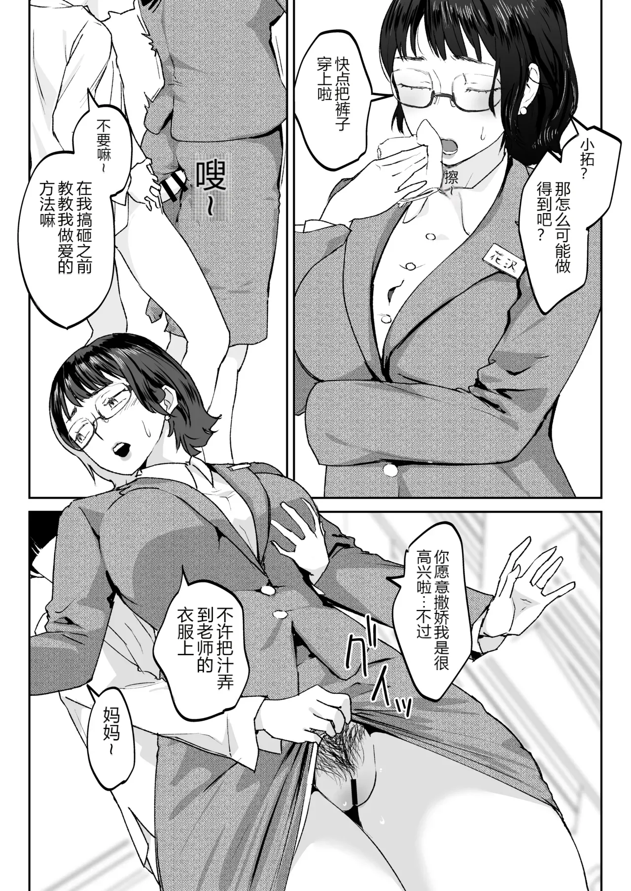 หน้า 25