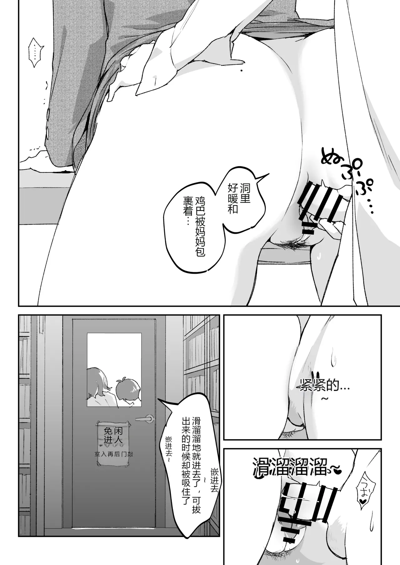 หน้า 27