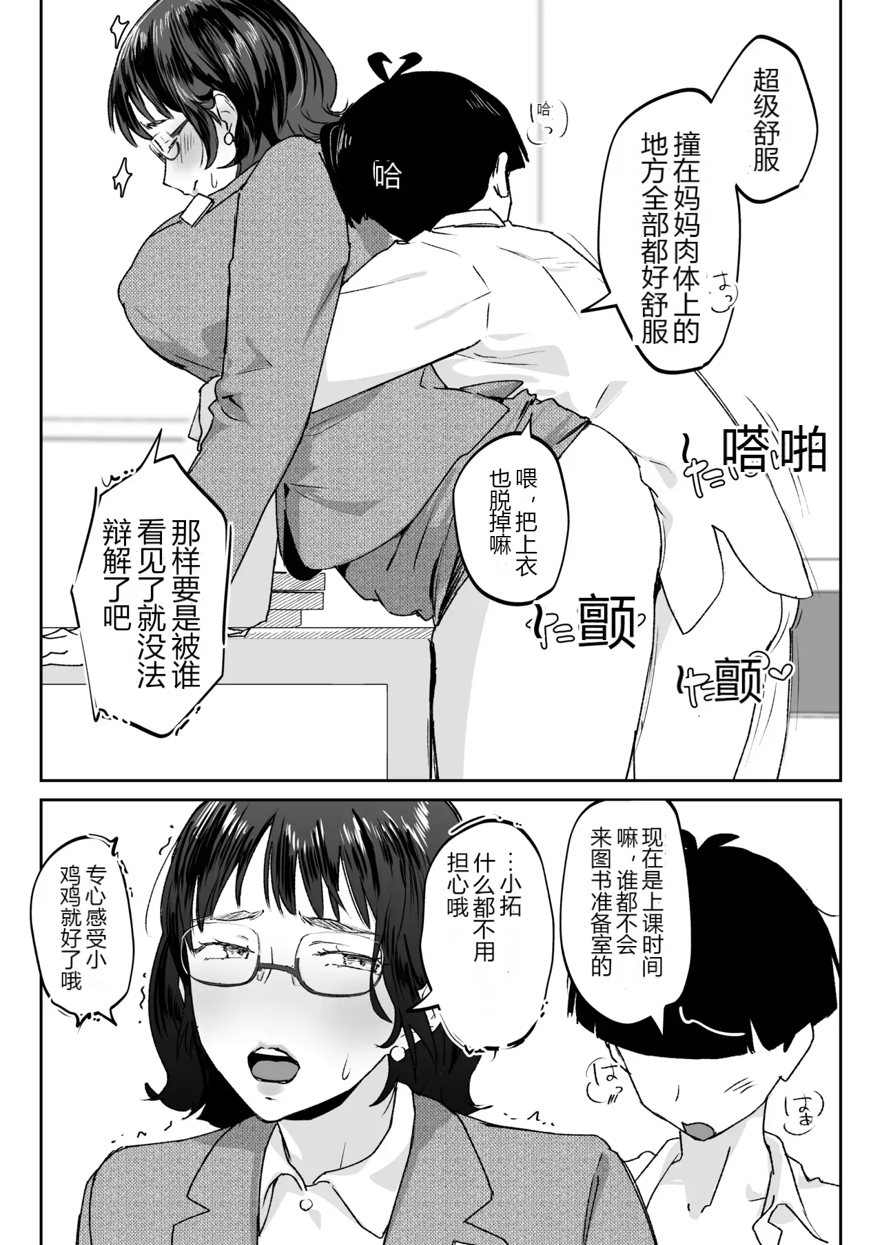 หน้า 28