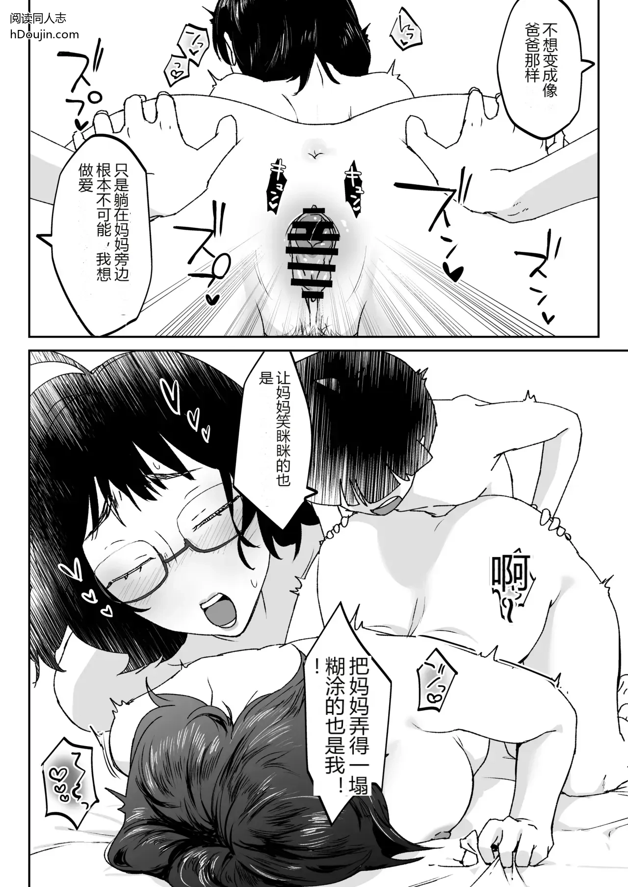 หน้า 41