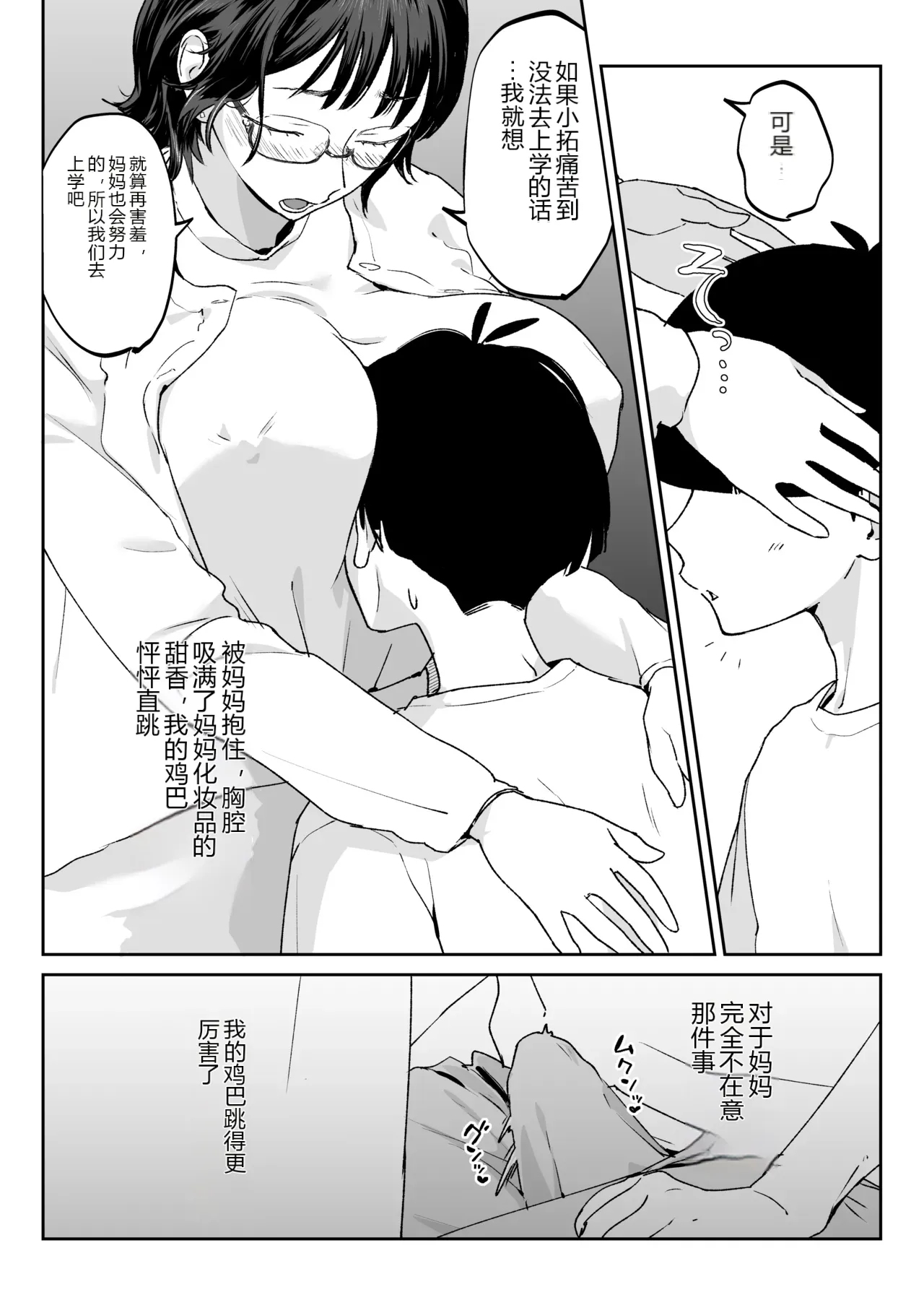 หน้า 9