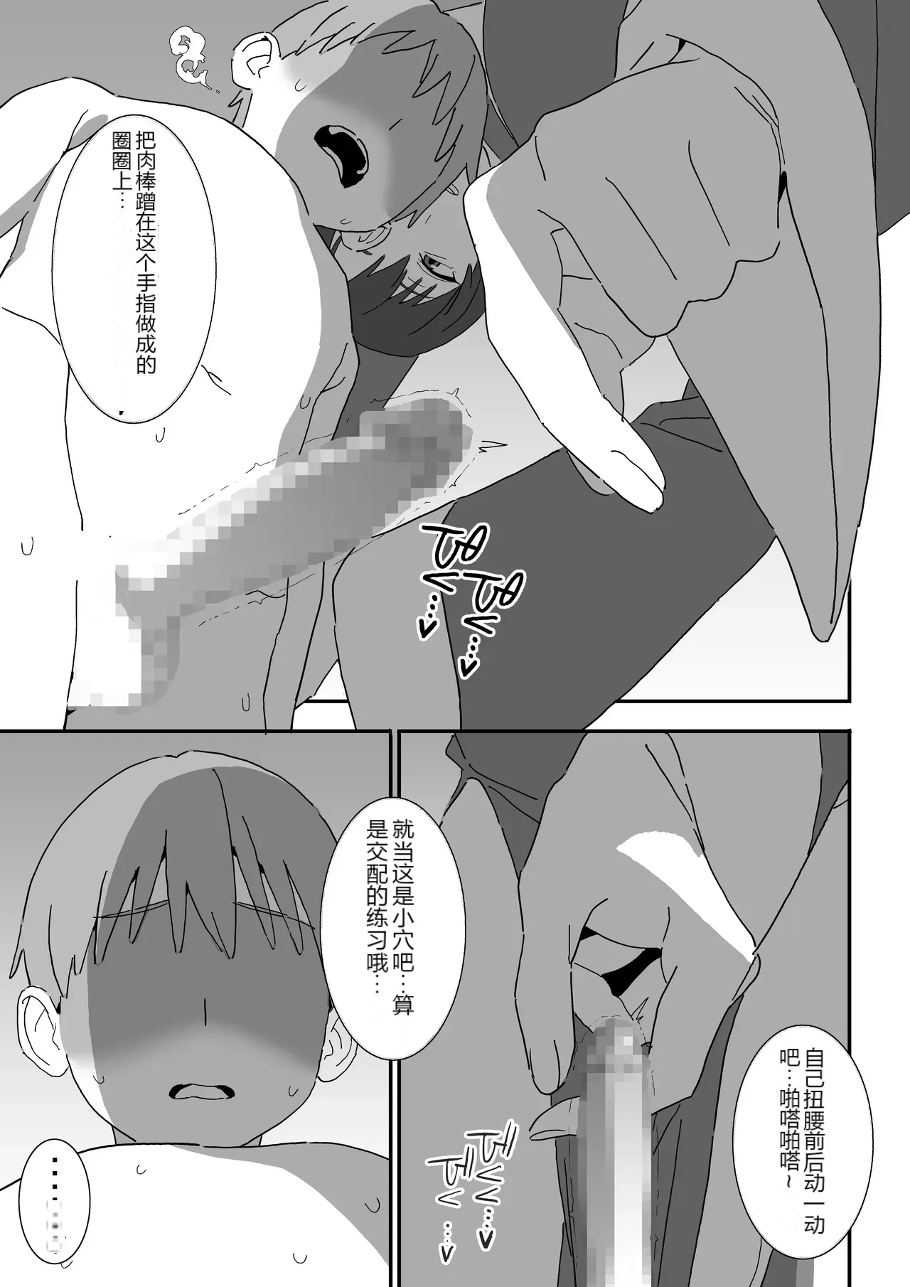 หน้า 15