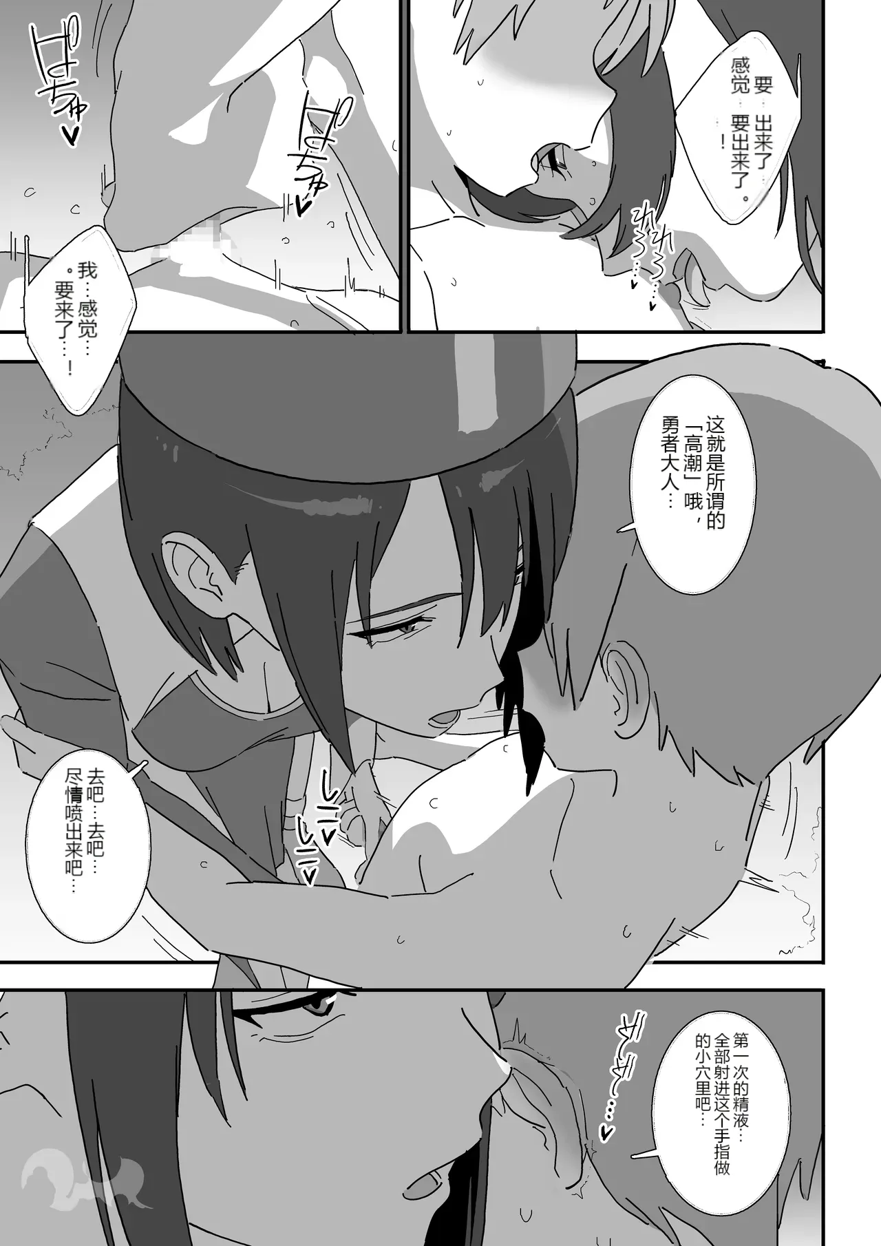 หน้า 17
