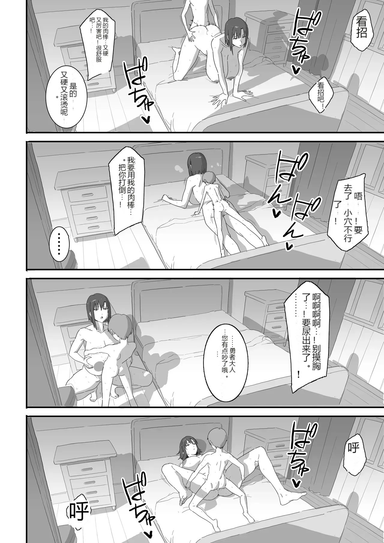 หน้า 34