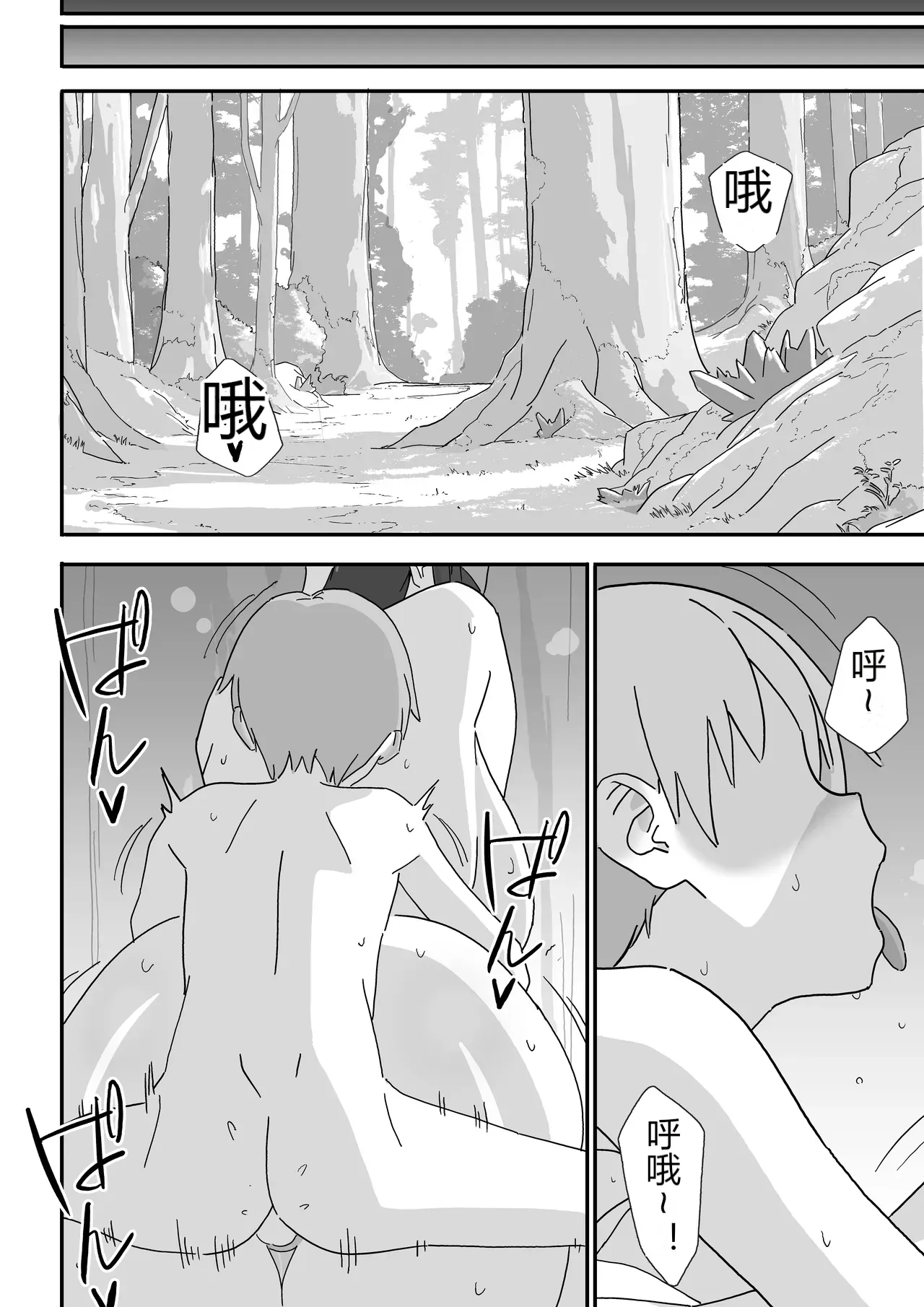 หน้า 38