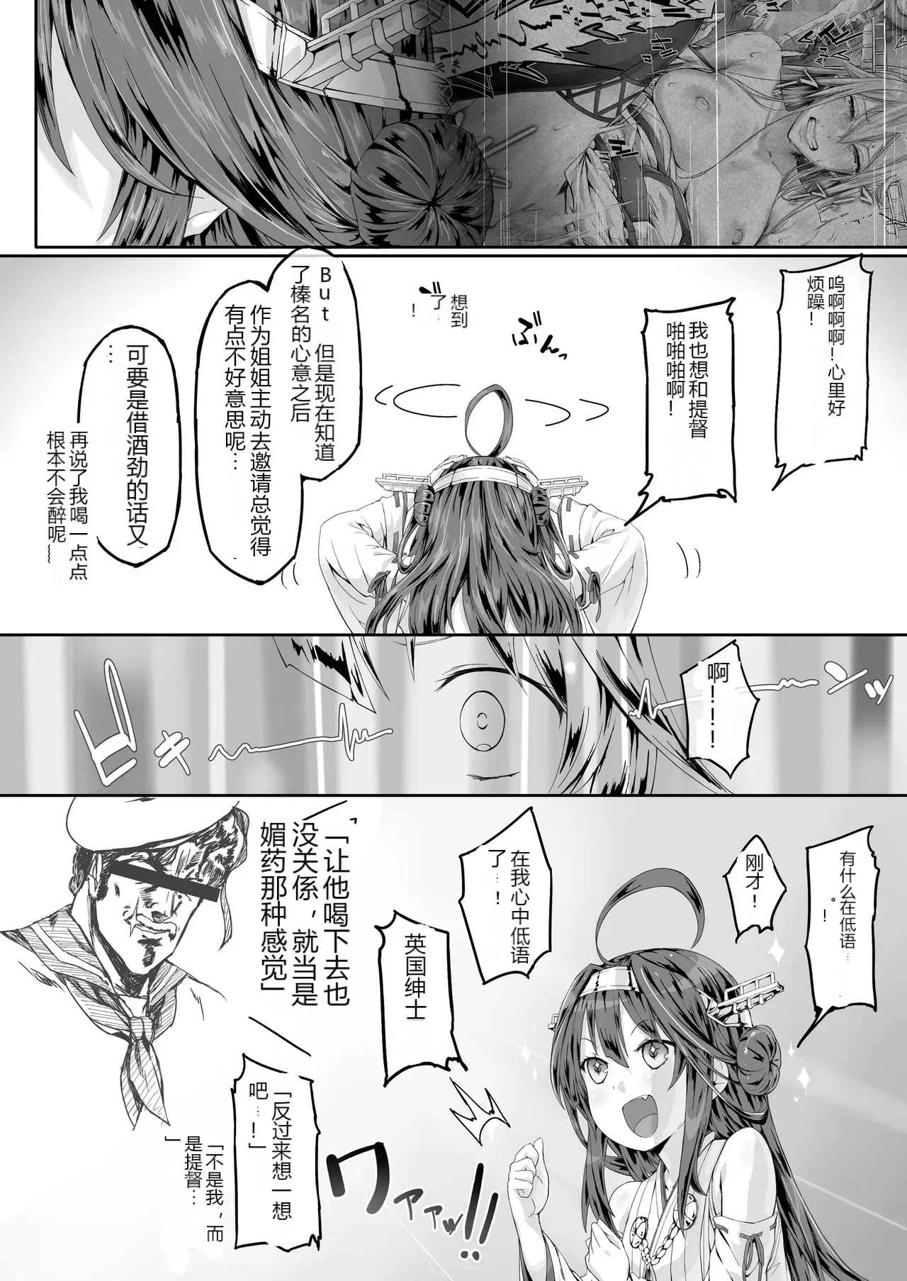 หน้า 17