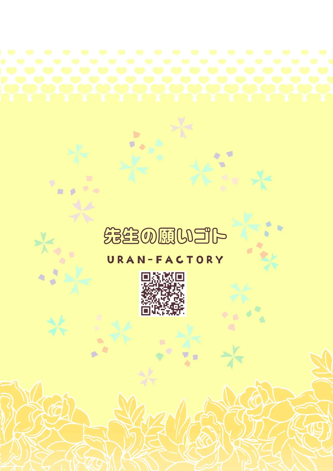 หน้า 26