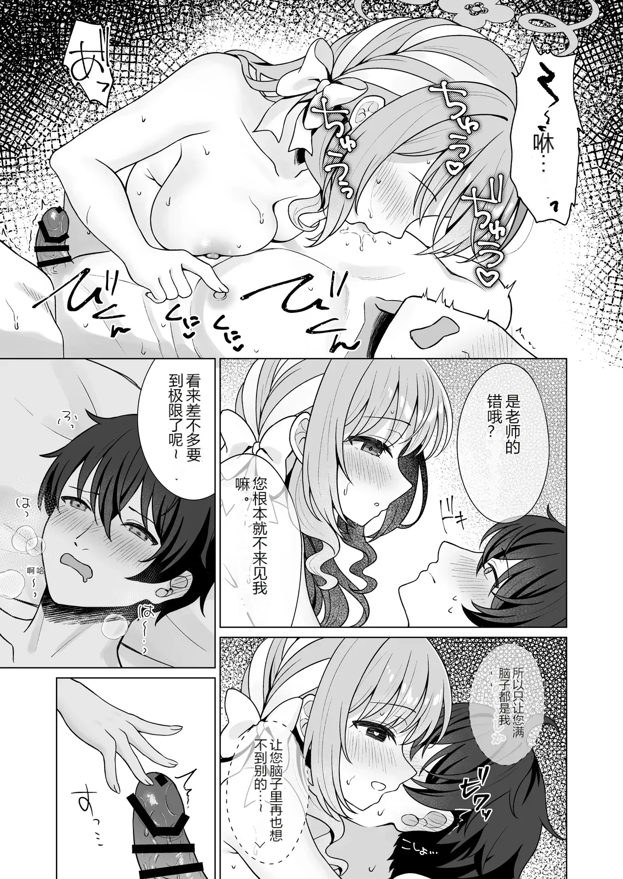 หน้า 10