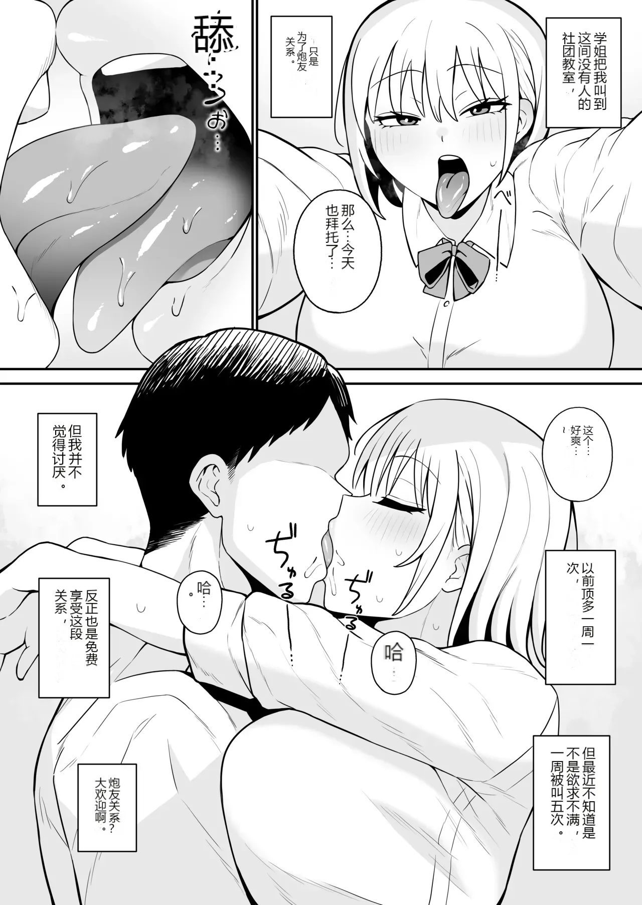 หน้า 3
