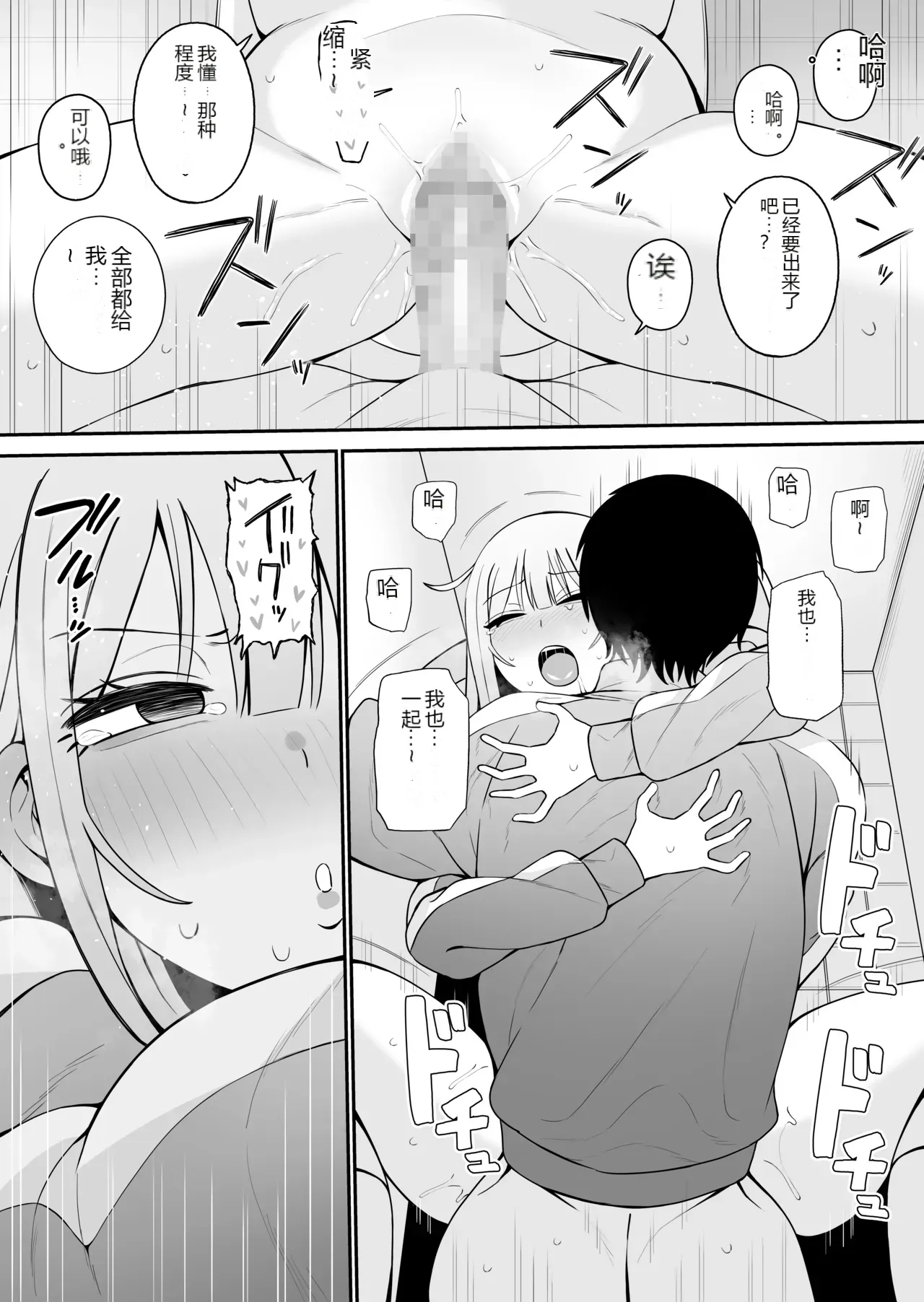 หน้า 18