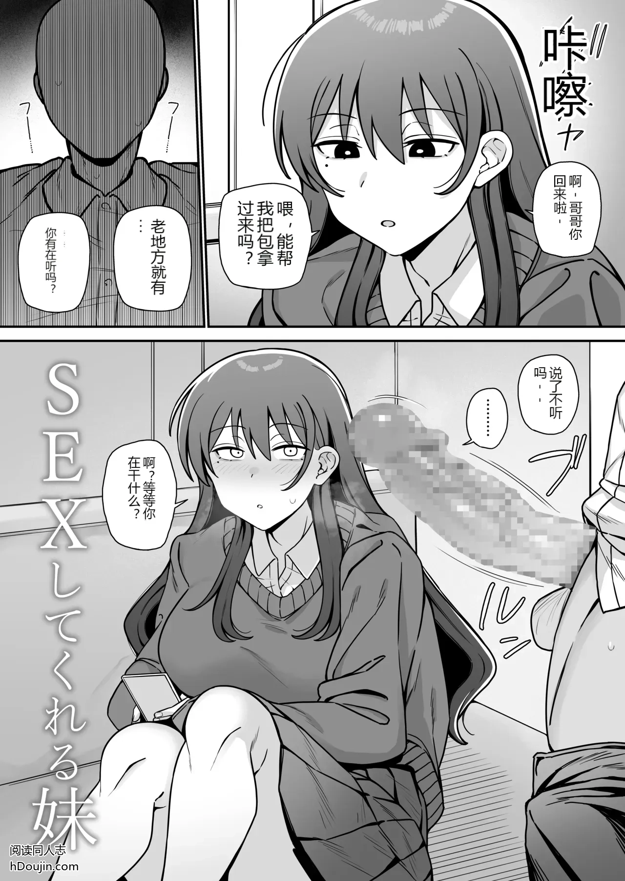 หน้า 2