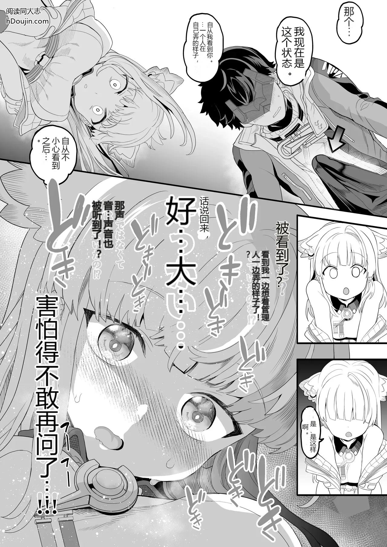 หน้า 12