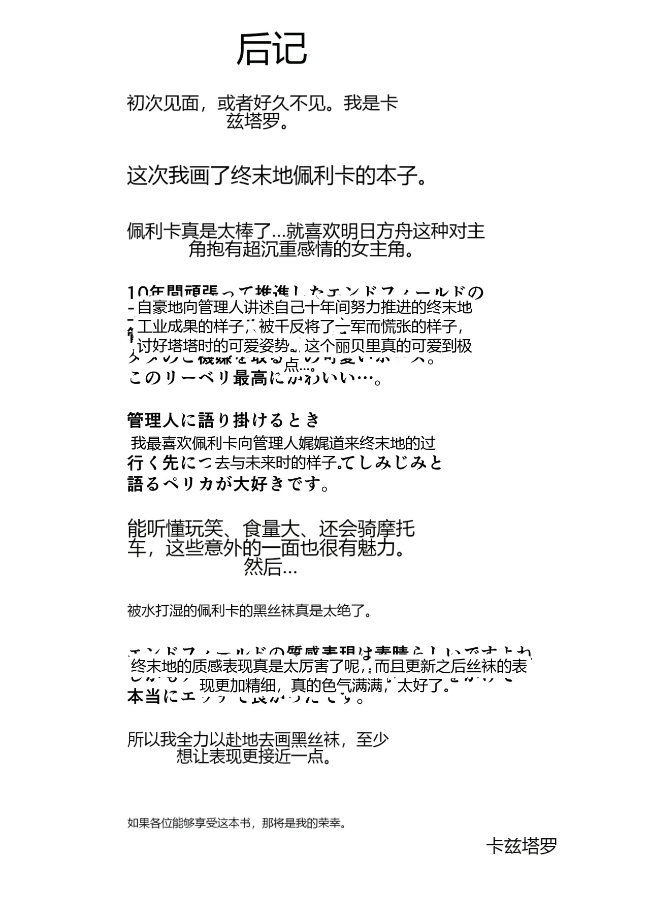 หน้า 37