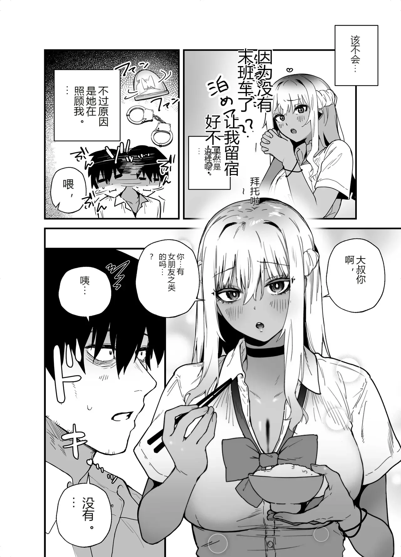 หน้า 13