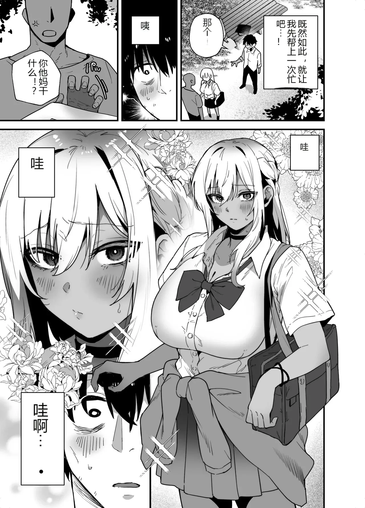 หน้า 4