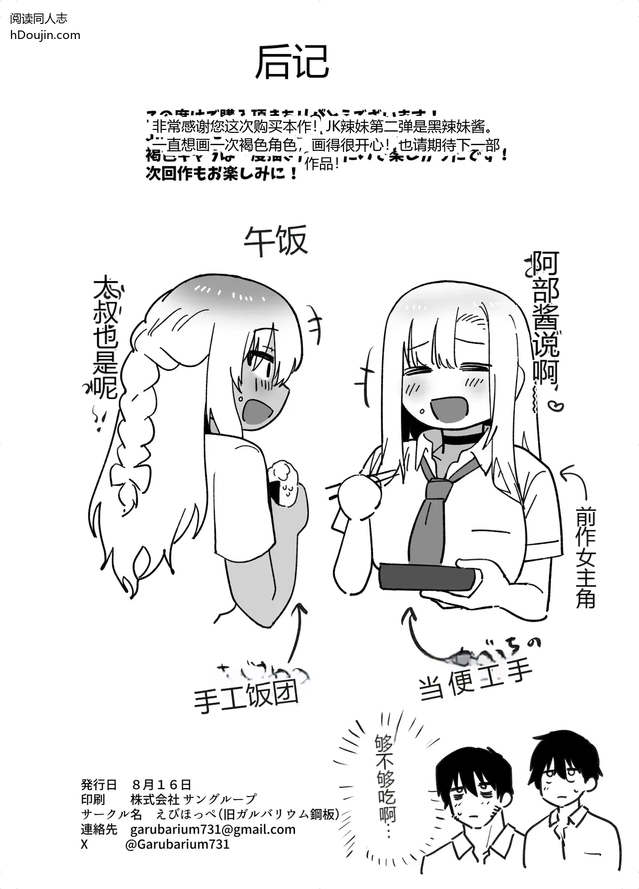 หน้า 57