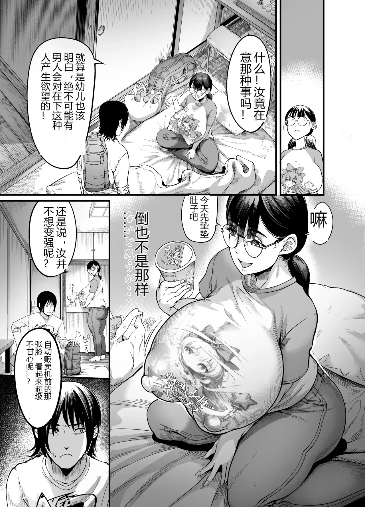 หน้า 10