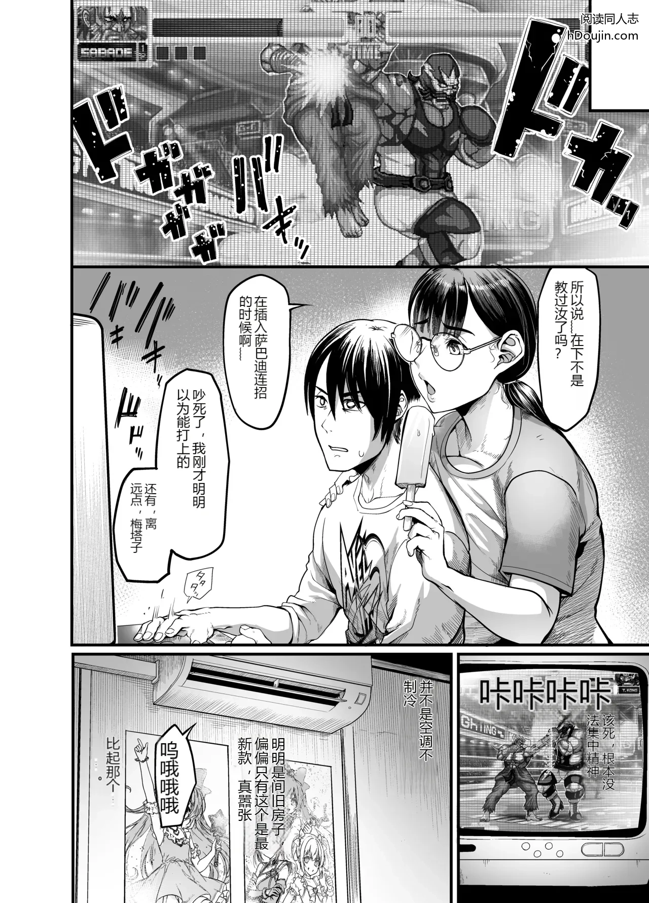 หน้า 11