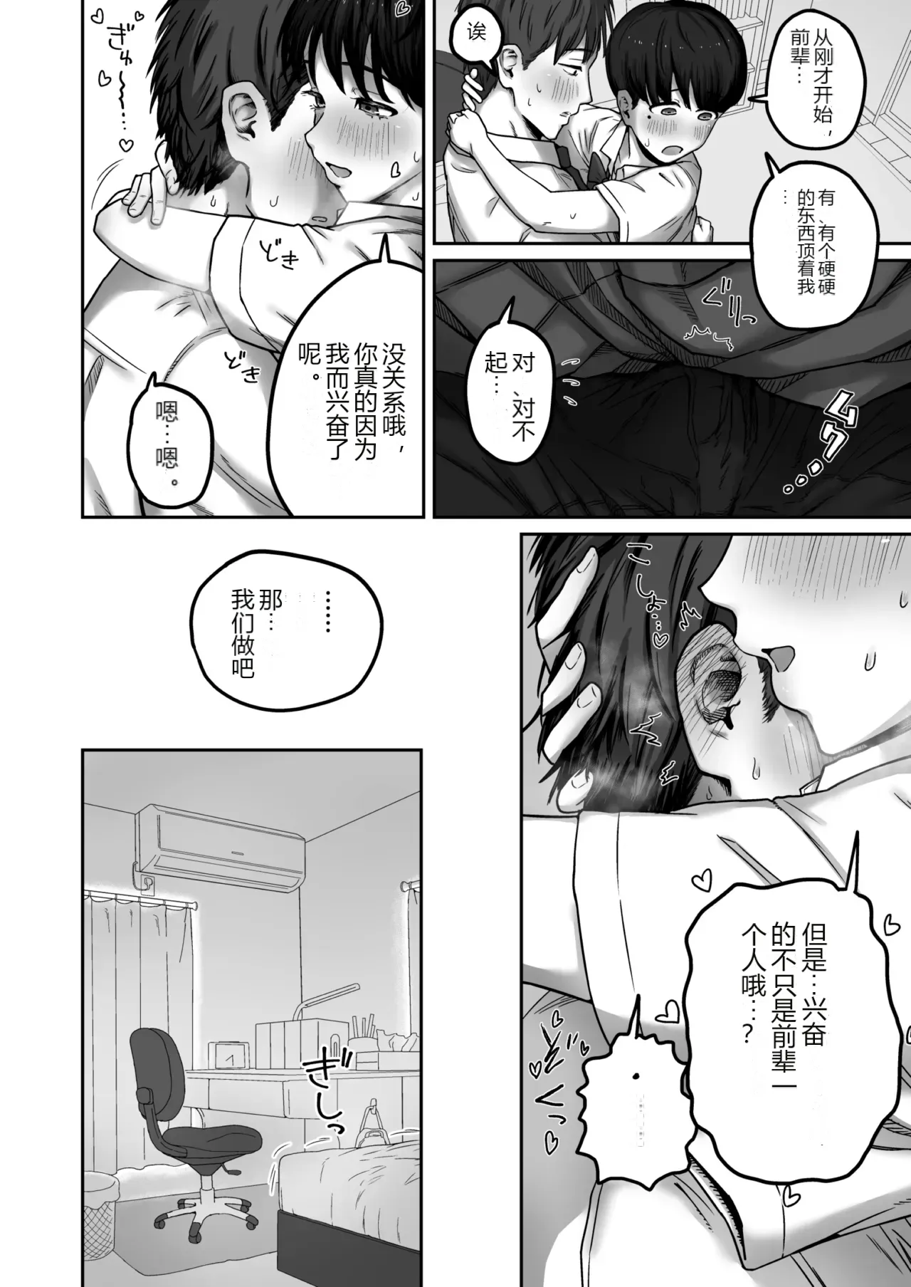 หน้า 15