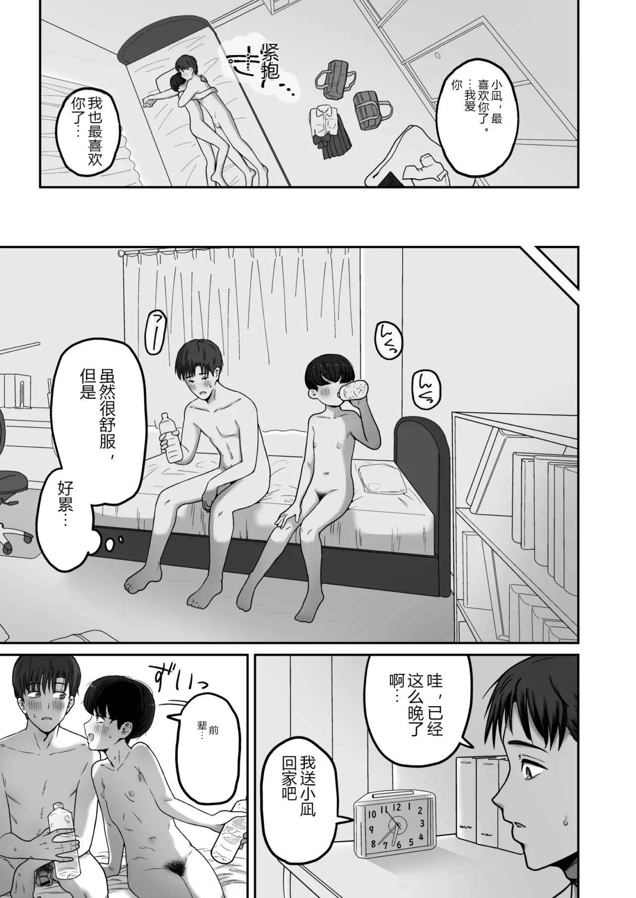 หน้า 48