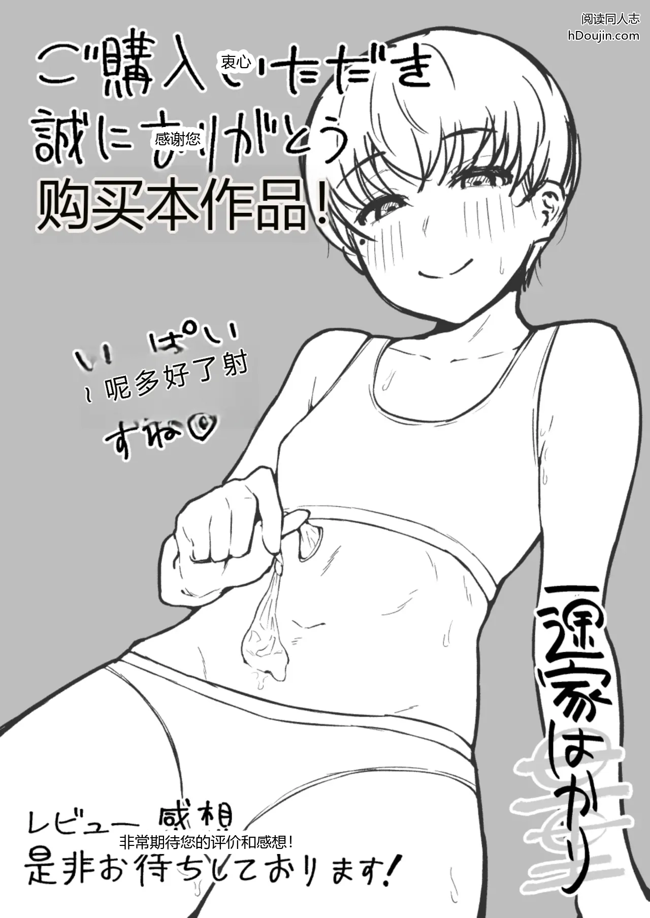 หน้า 50