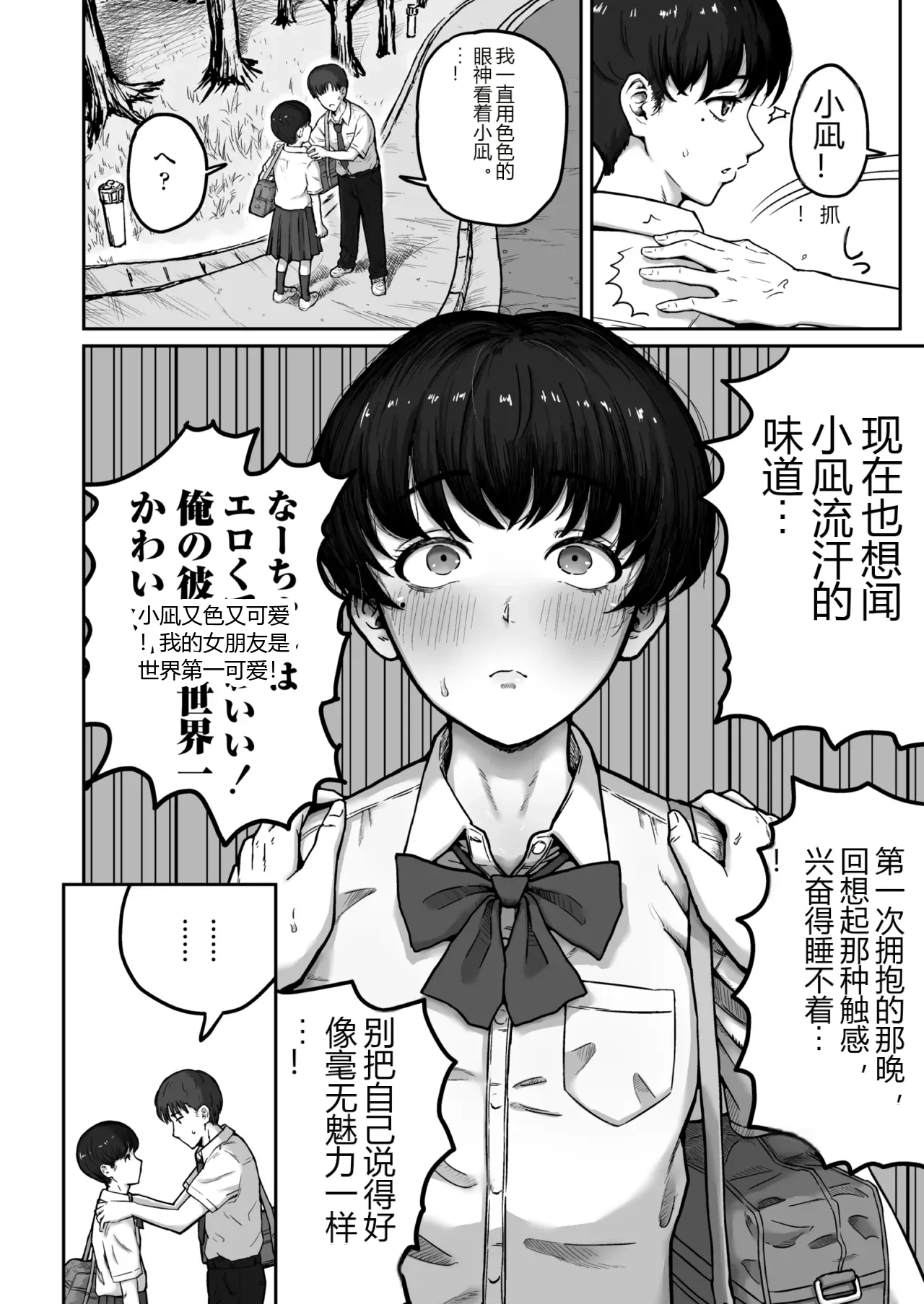 หน้า 9