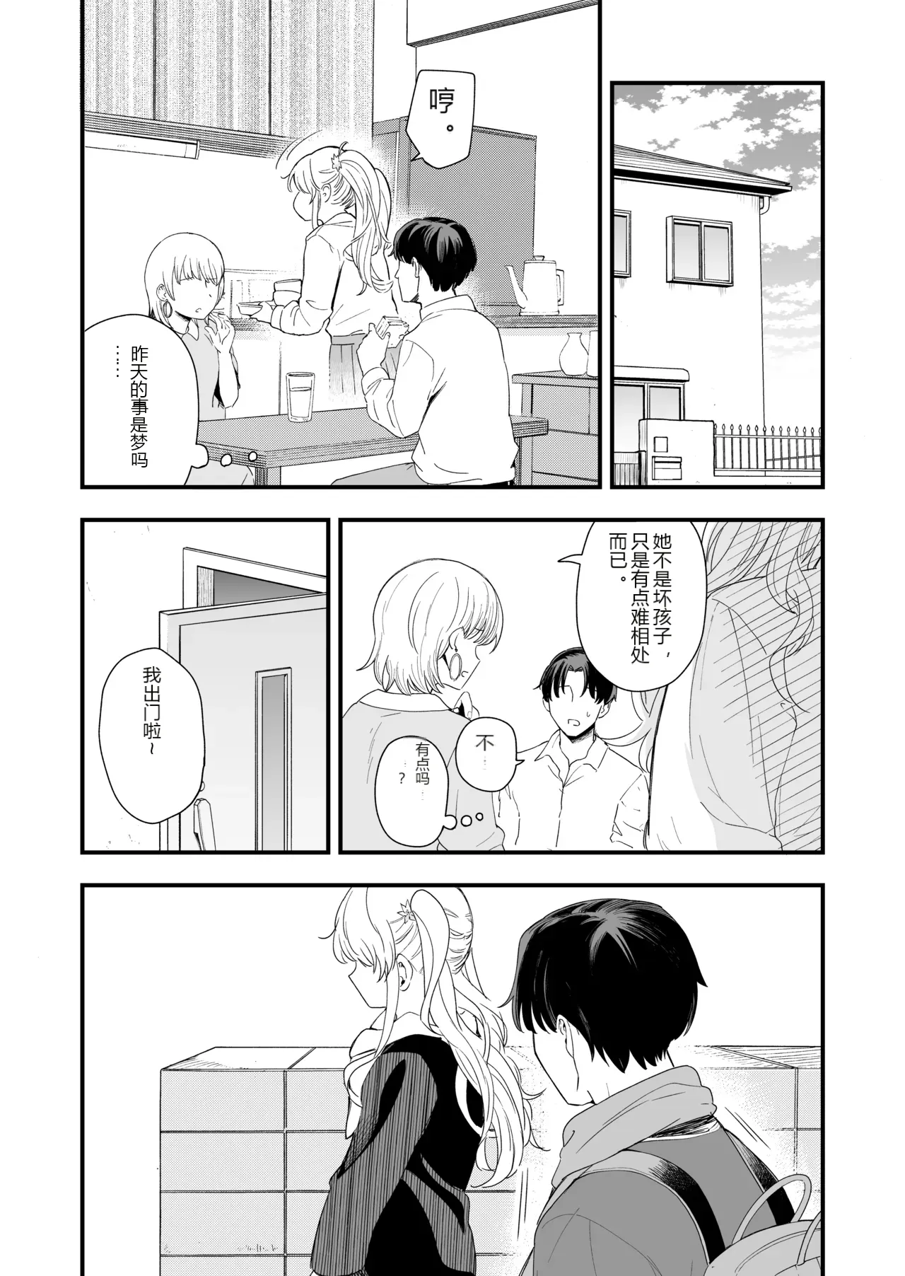 หน้า 15