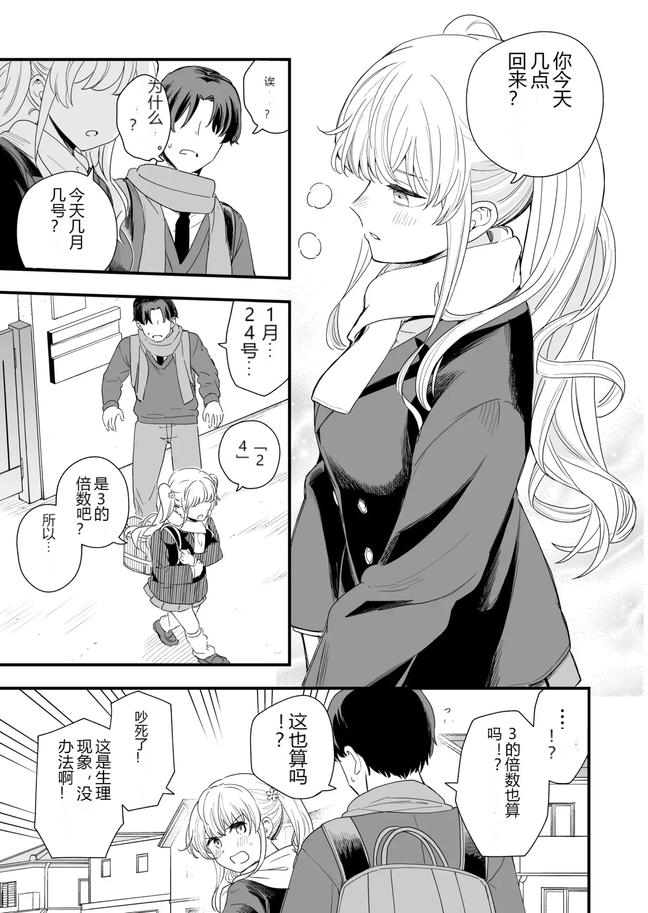 หน้า 16