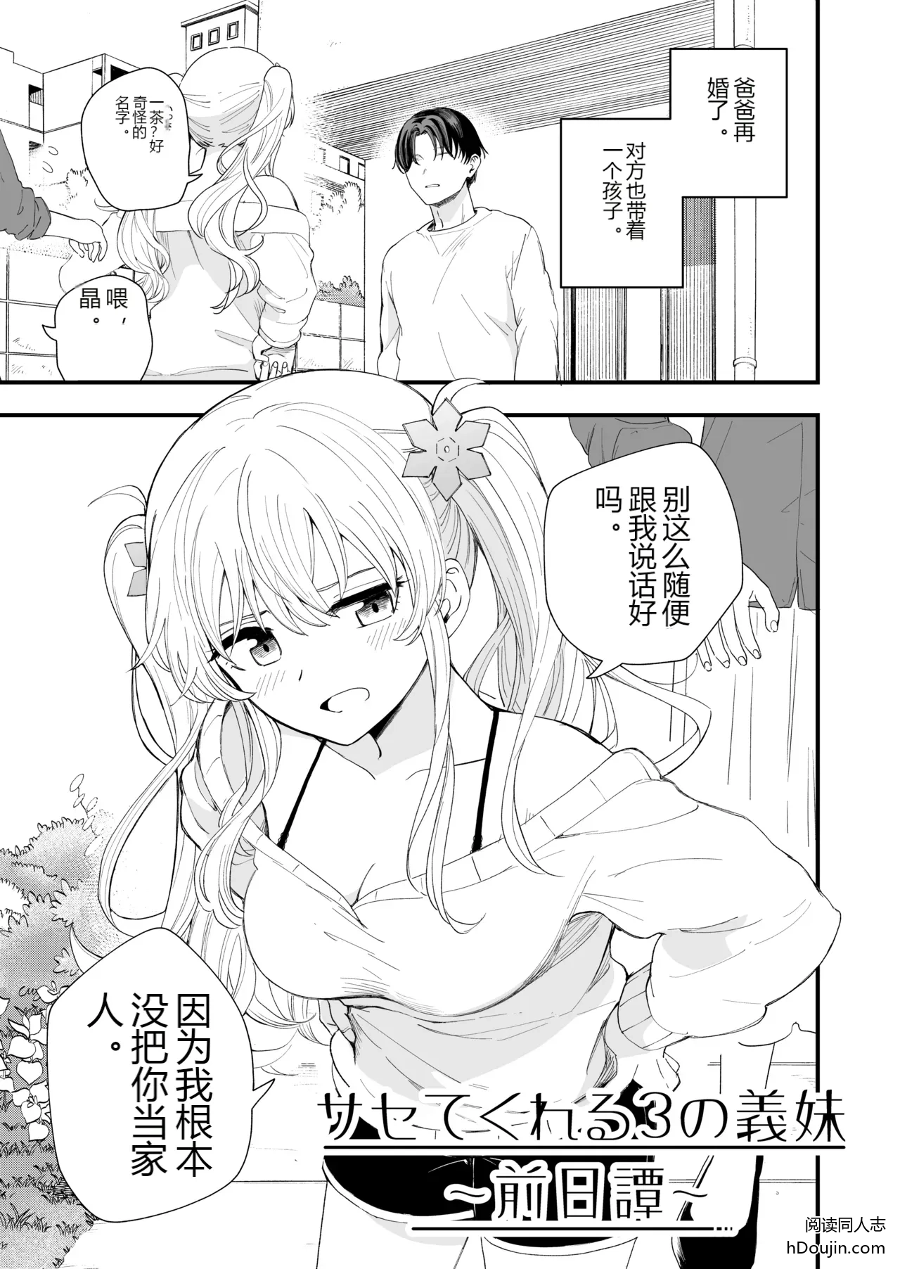 หน้า 2