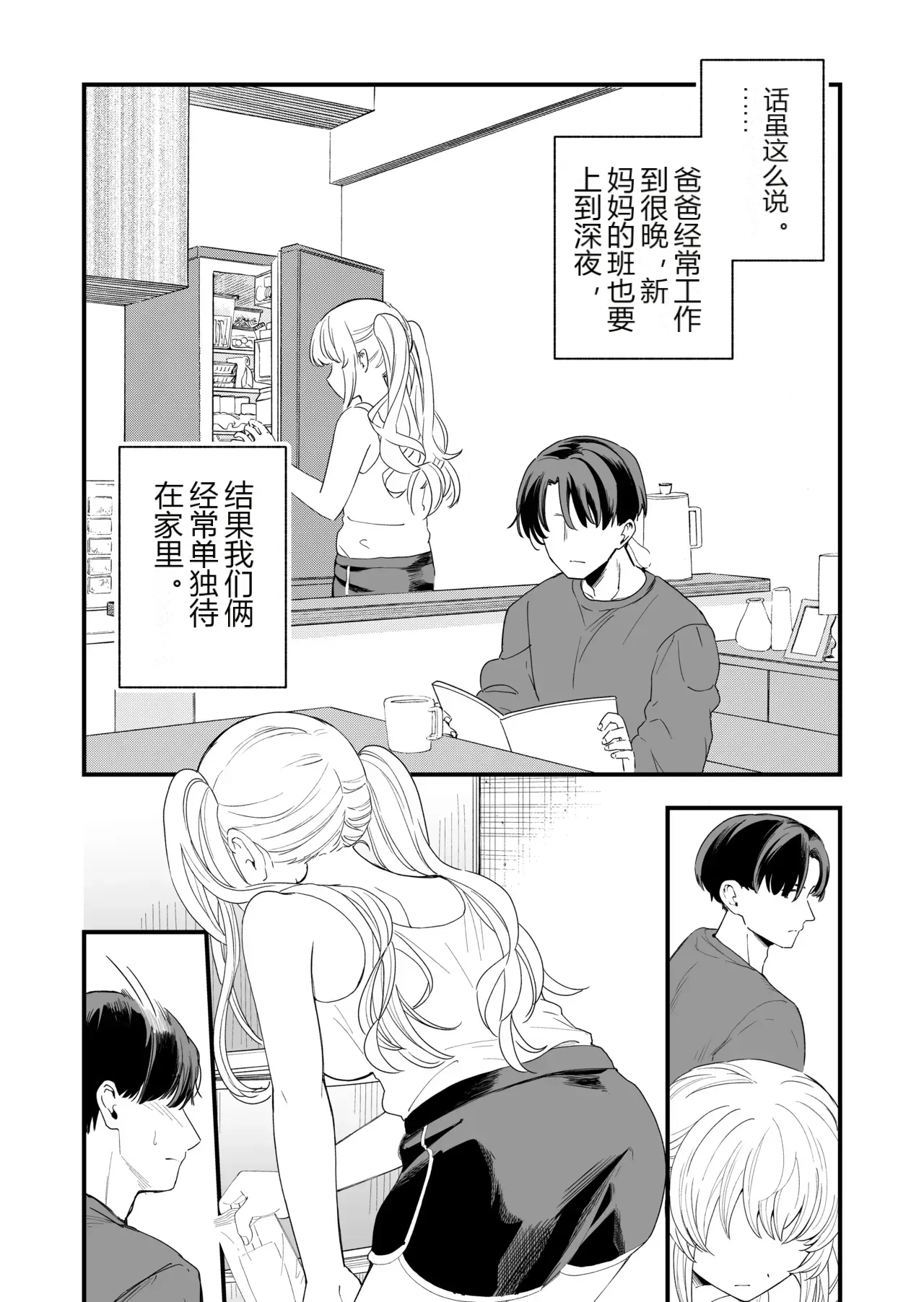หน้า 3