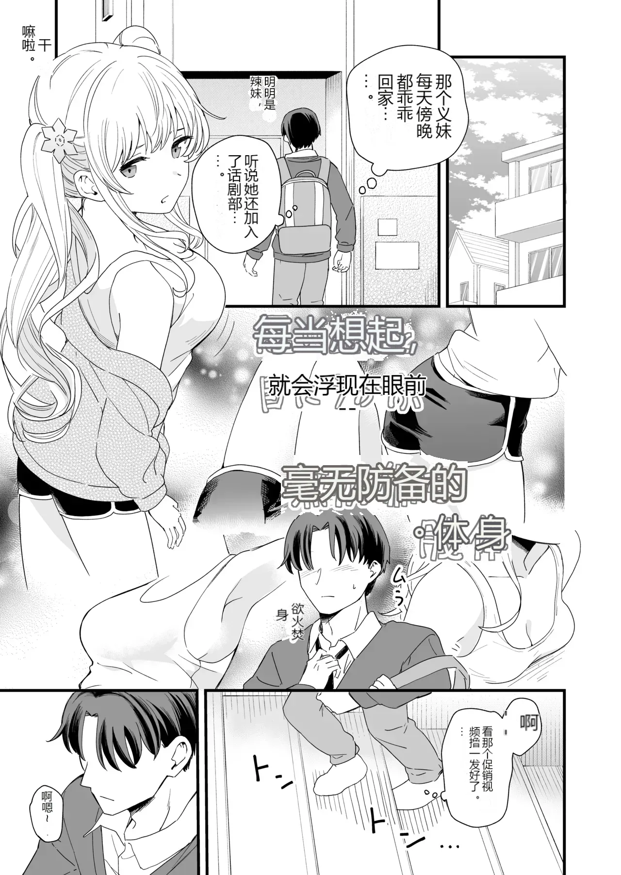 หน้า 4