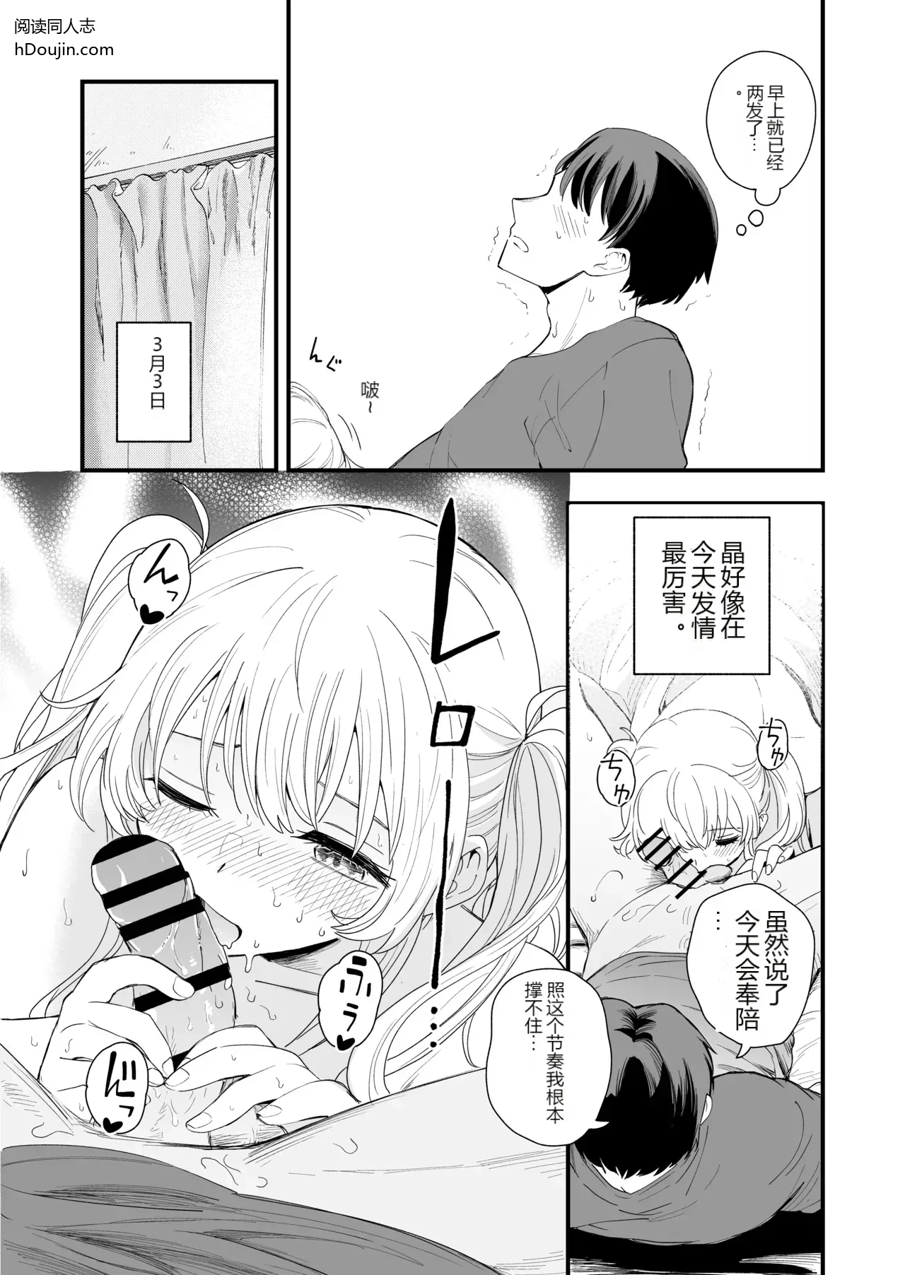 หน้า 52
