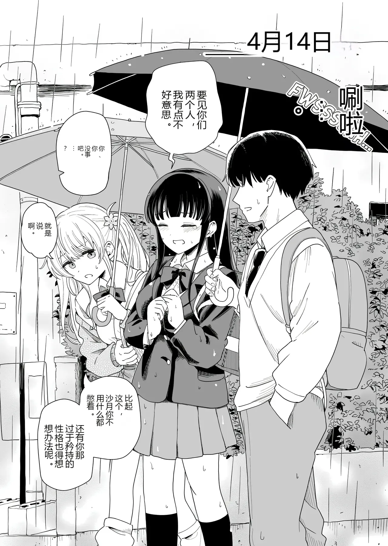 หน้า 14