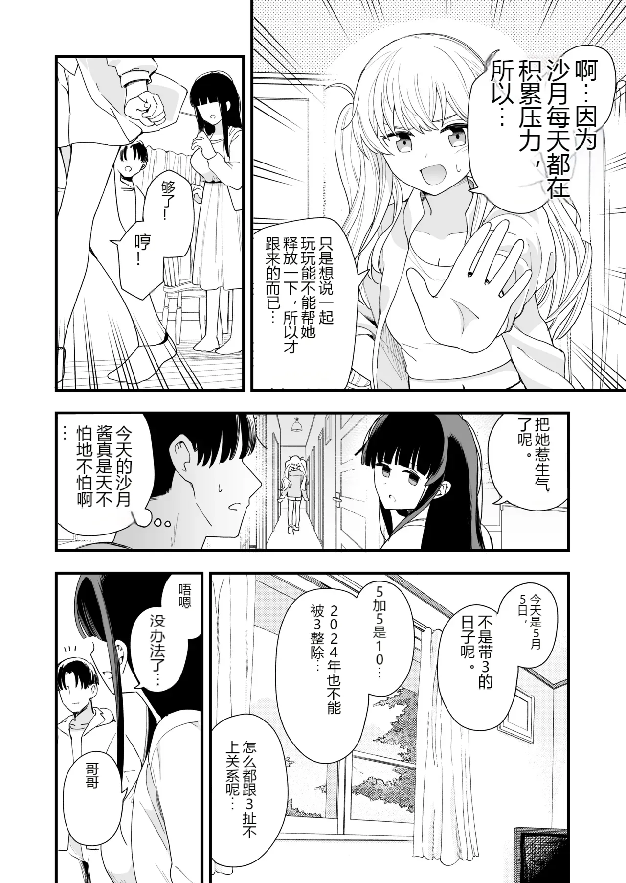 หน้า 36