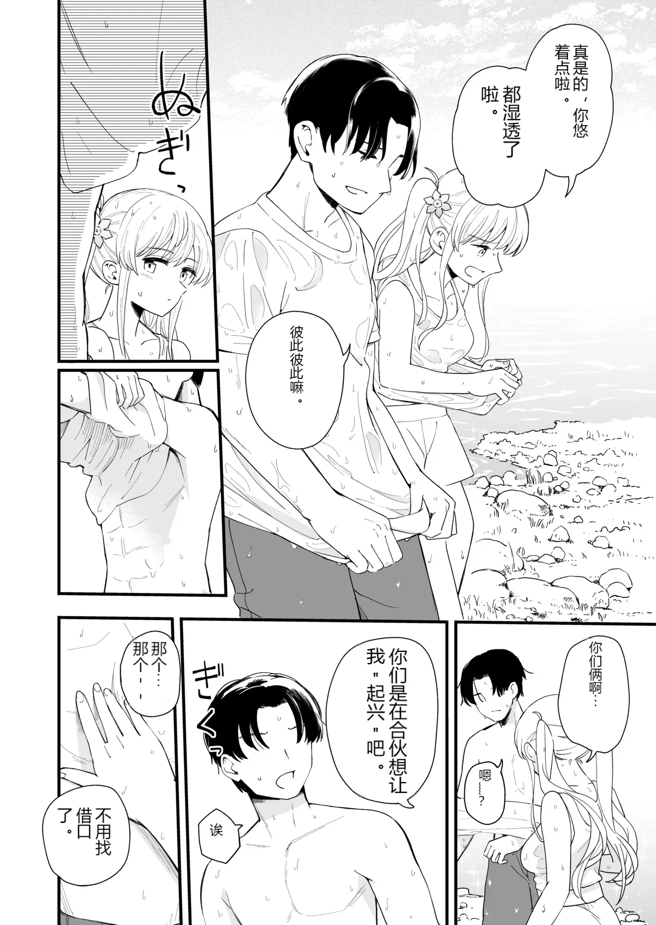 หน้า 40