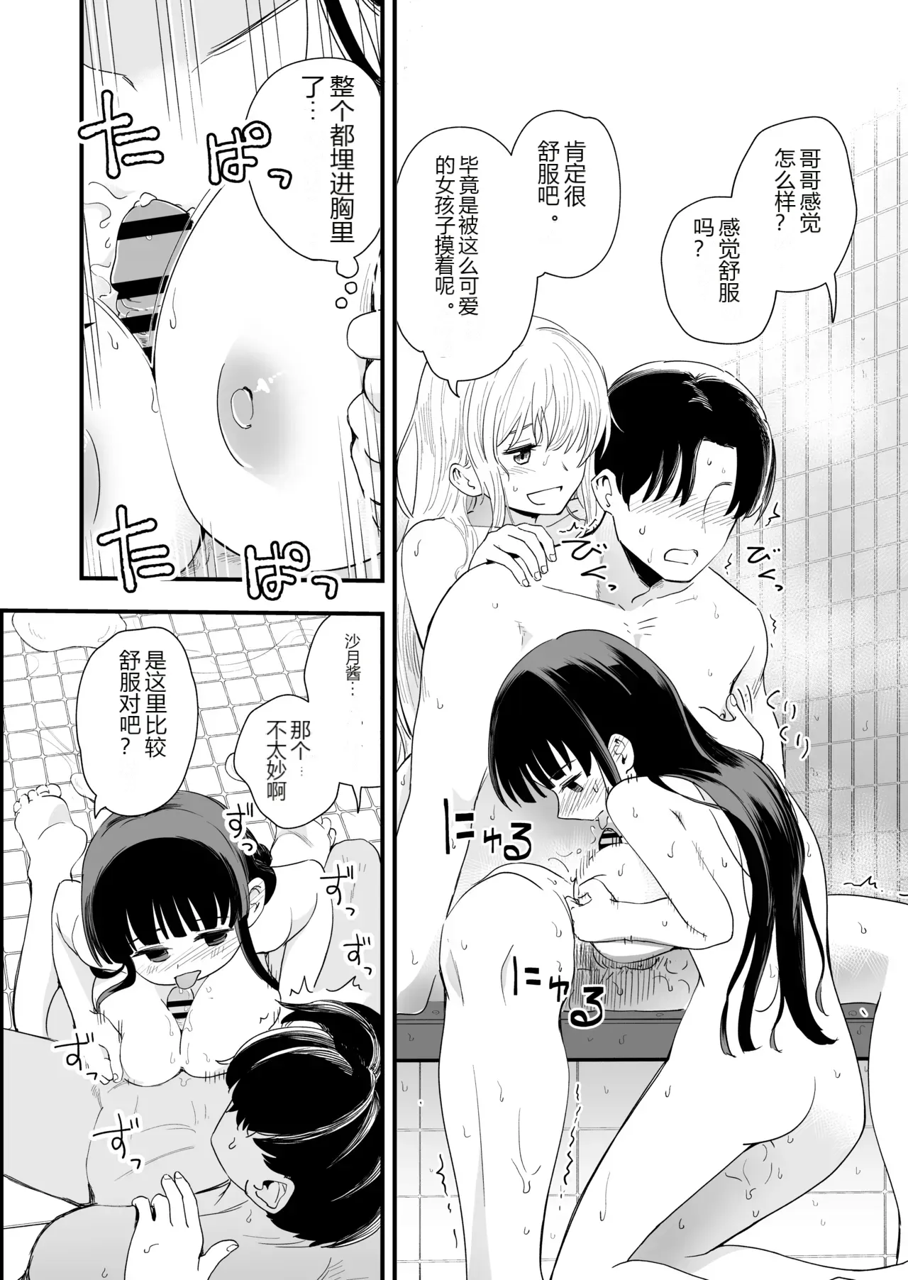 หน้า 46