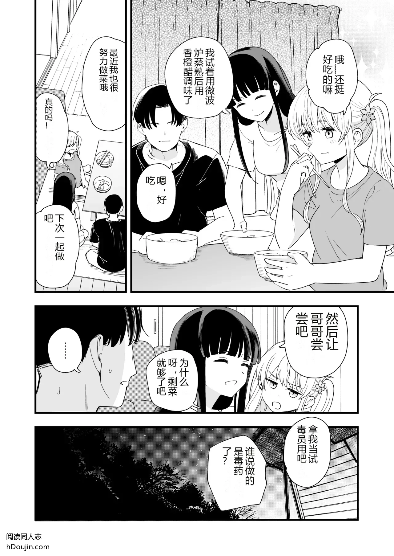 หน้า 62