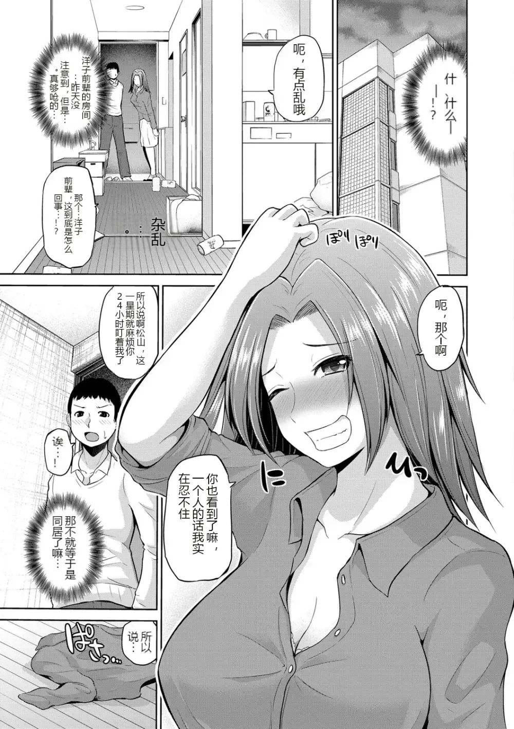 หน้า 12