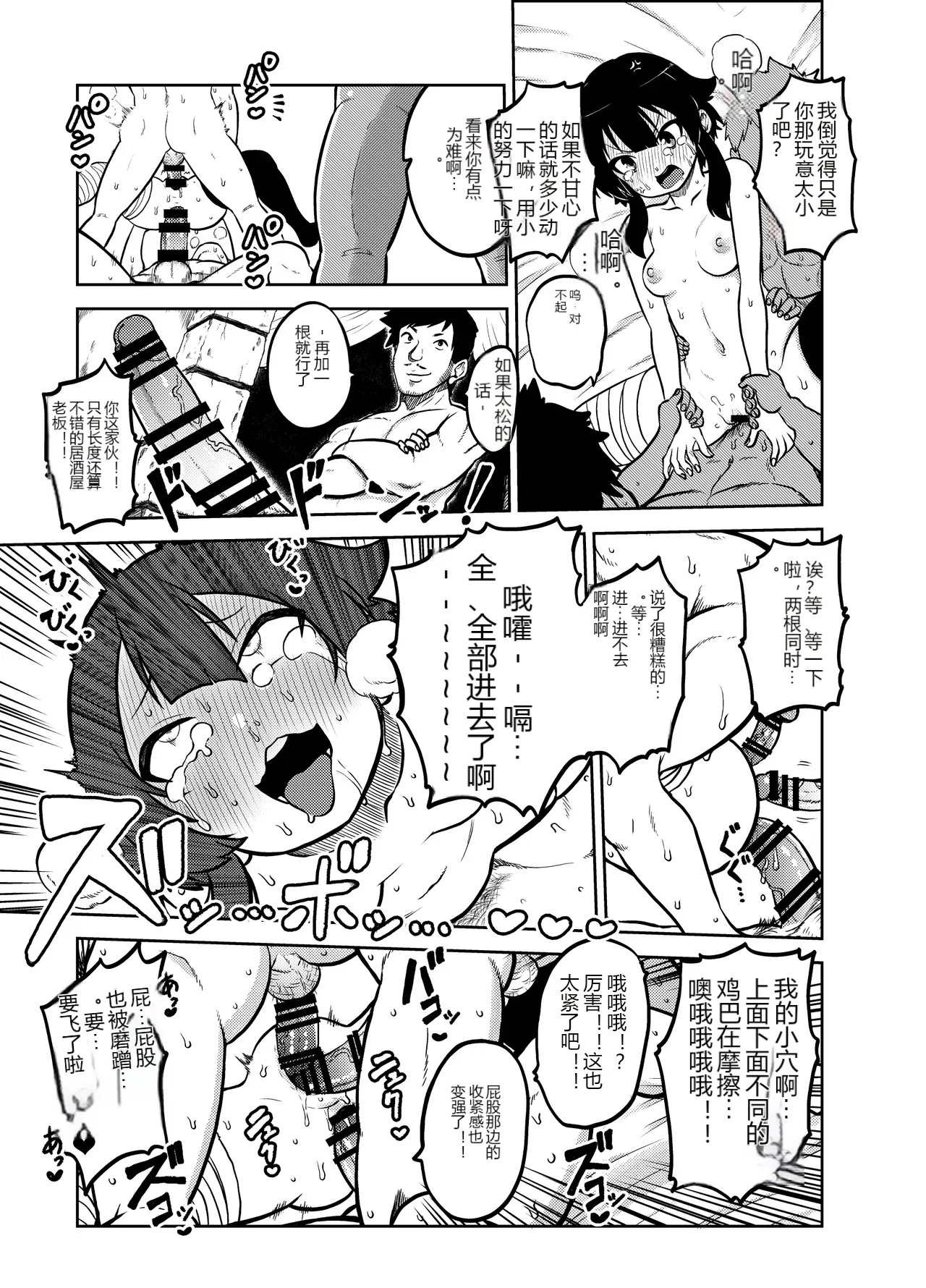 หน้า 18