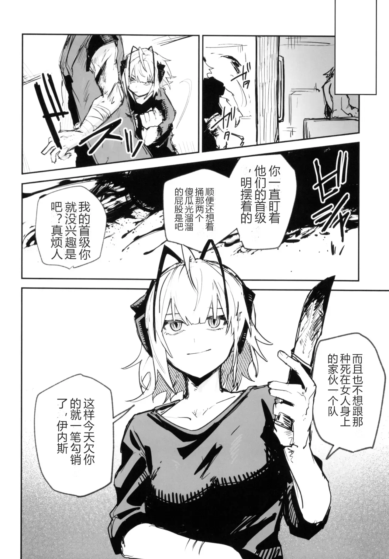 หน้า 13