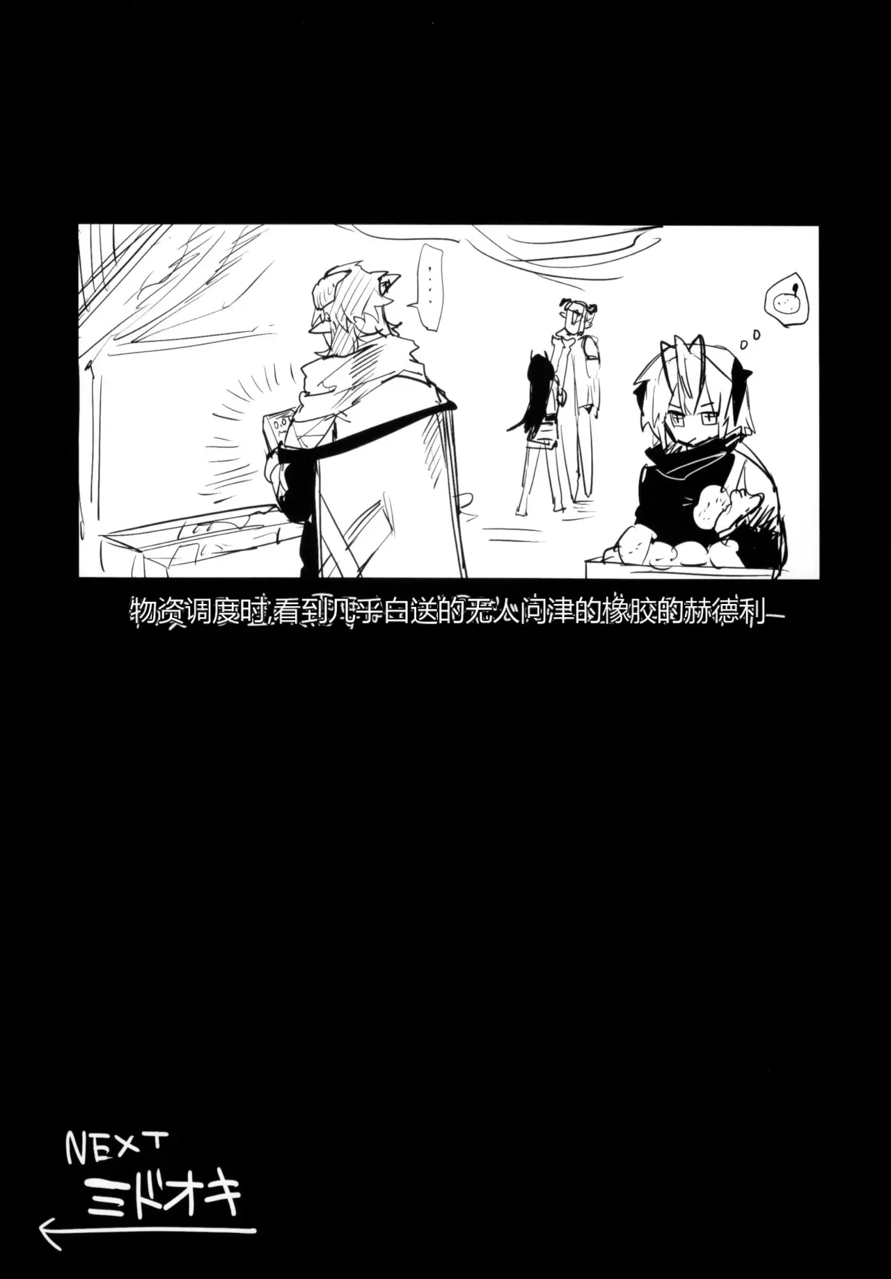 หน้า 14