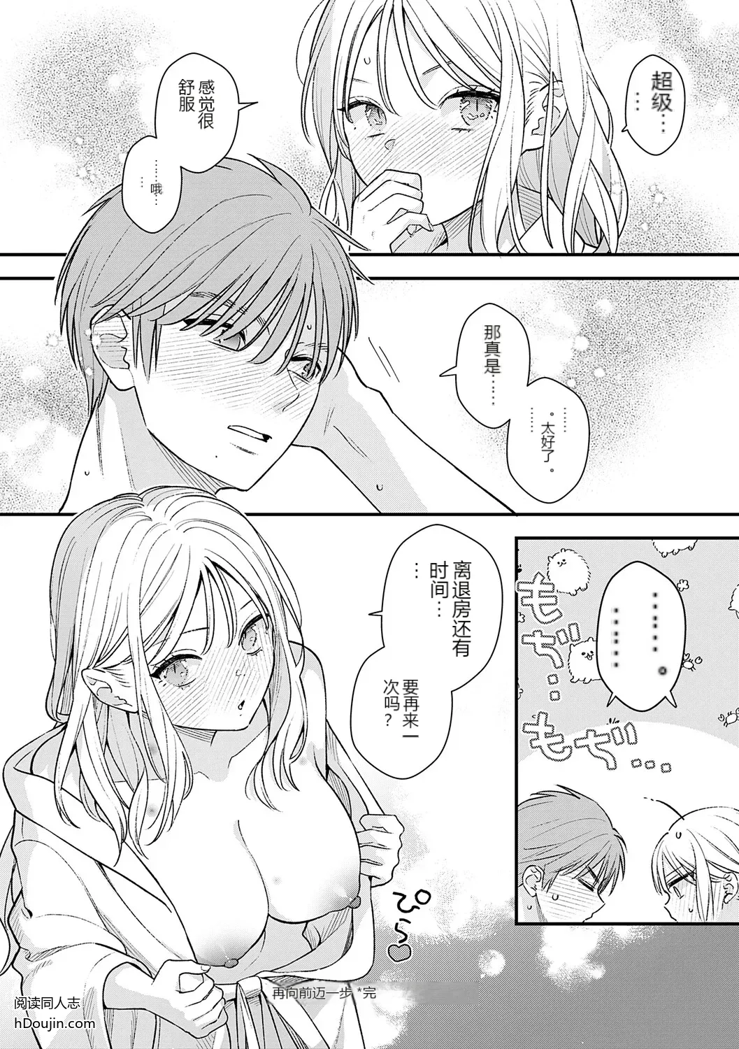 หน้า 32