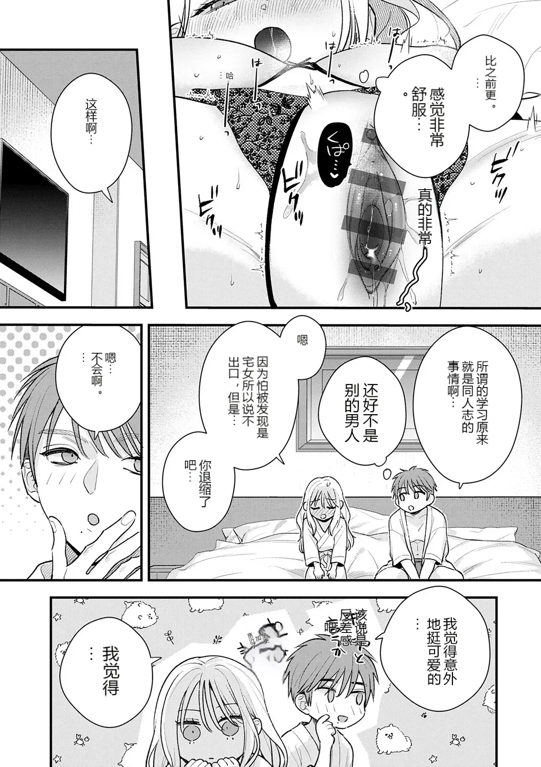 หน้า 19