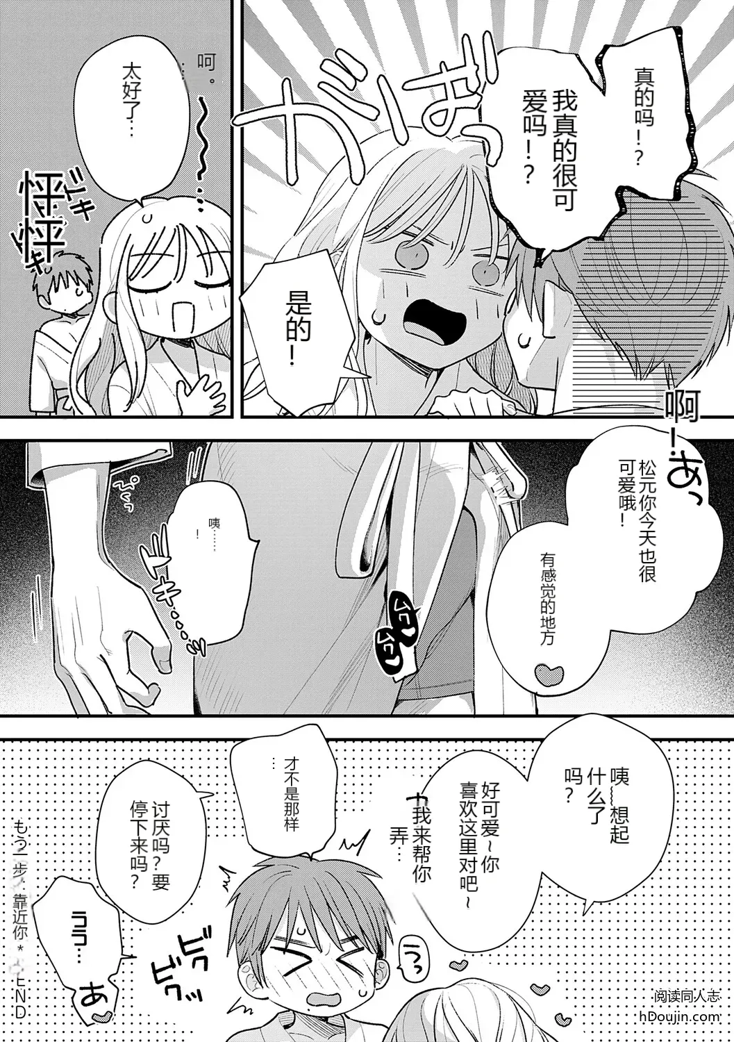 หน้า 20