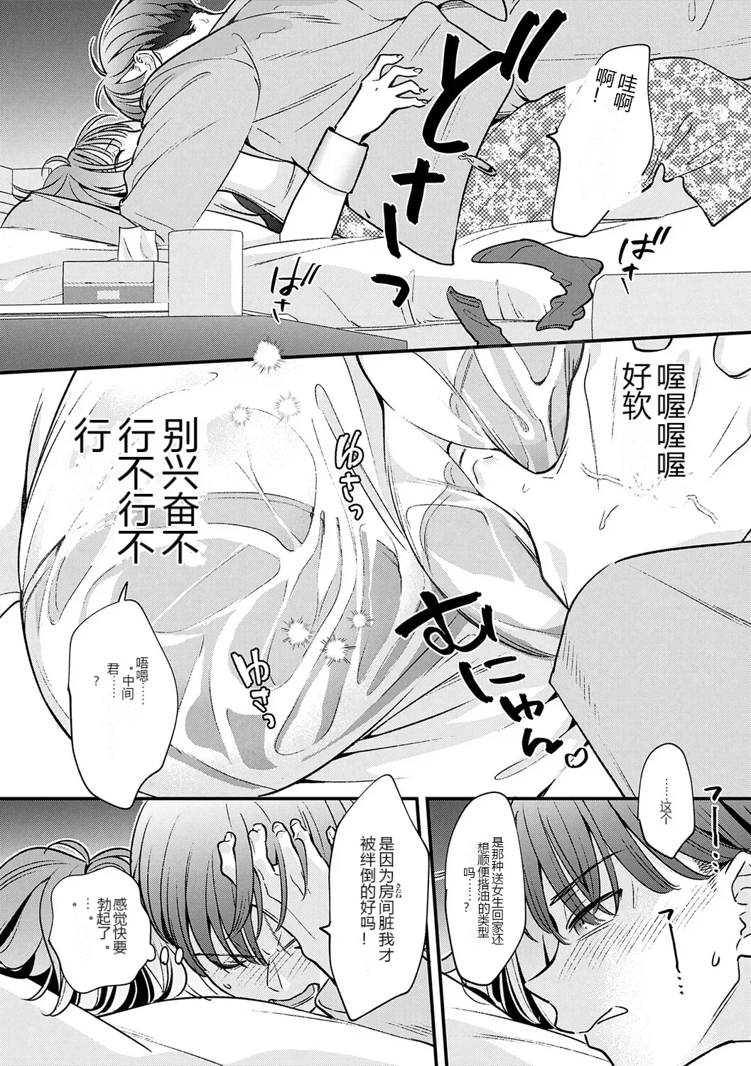 หน้า 12